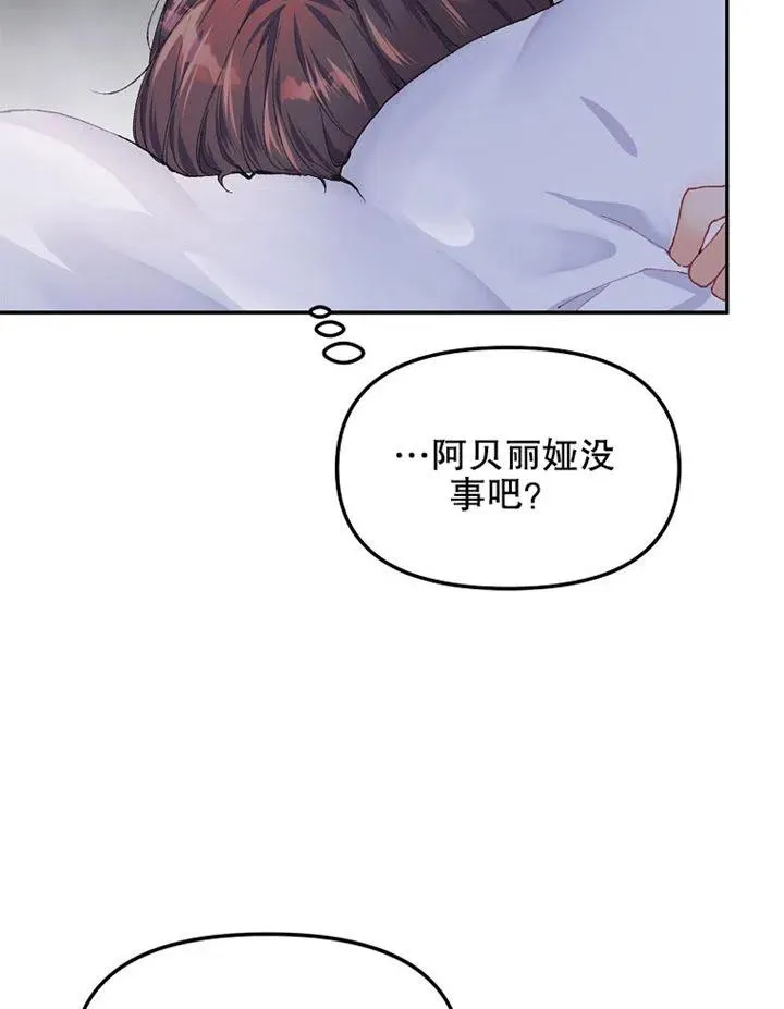 第06话 第69页