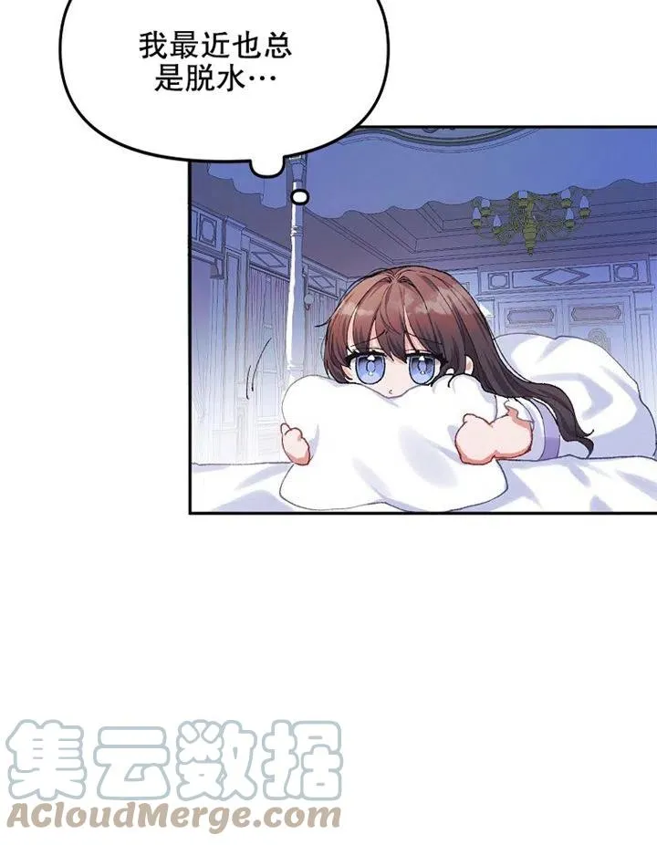 第06话 第70页