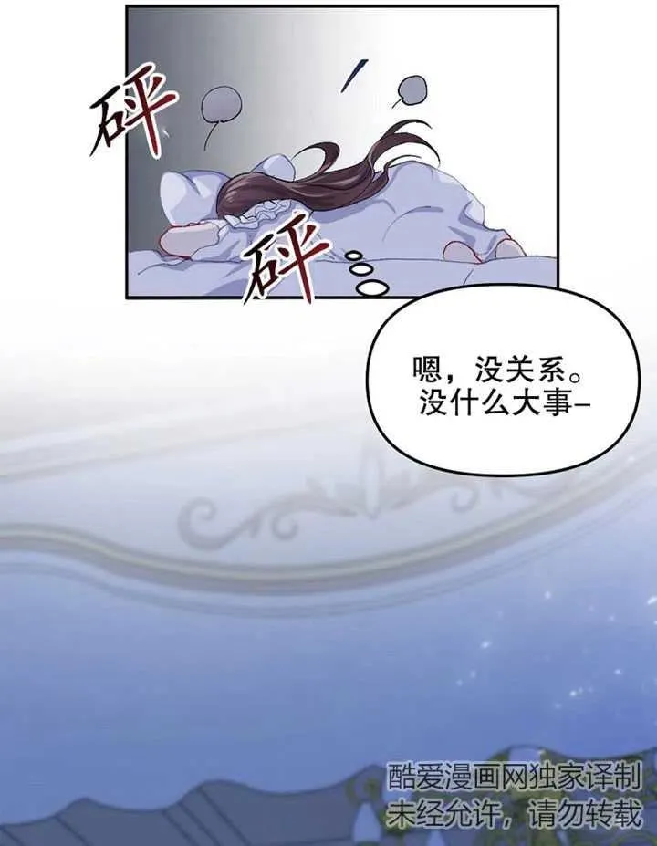 第06话 第71页