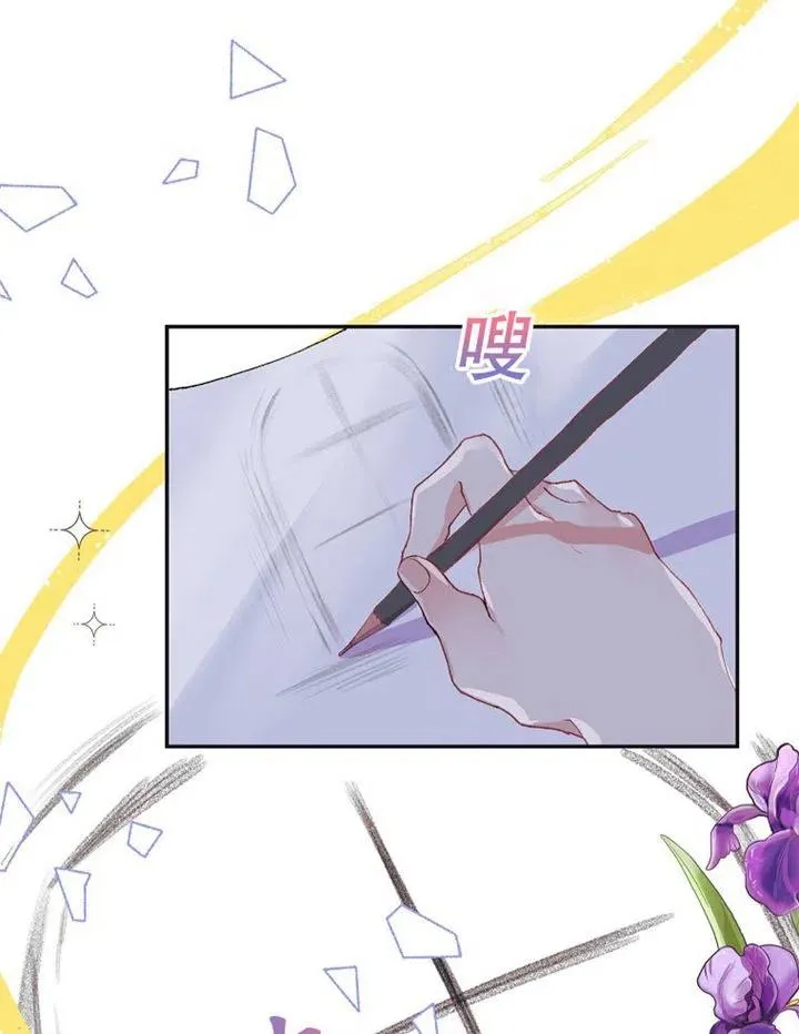 第06话 第75页