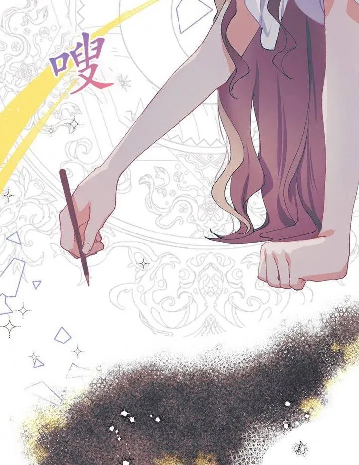 第06话 第77页