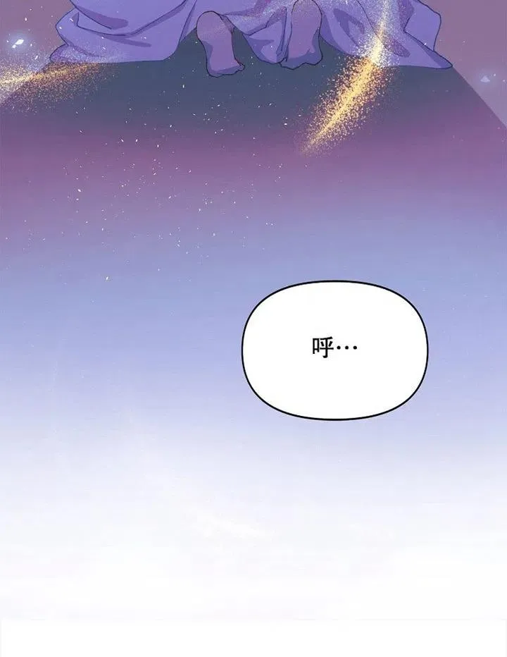 第06话 第81页