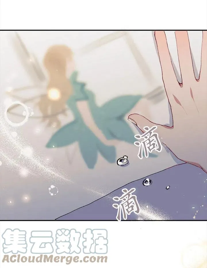 第06话 第82页
