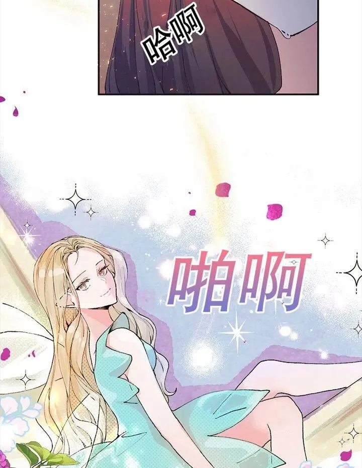 第06话 第84页