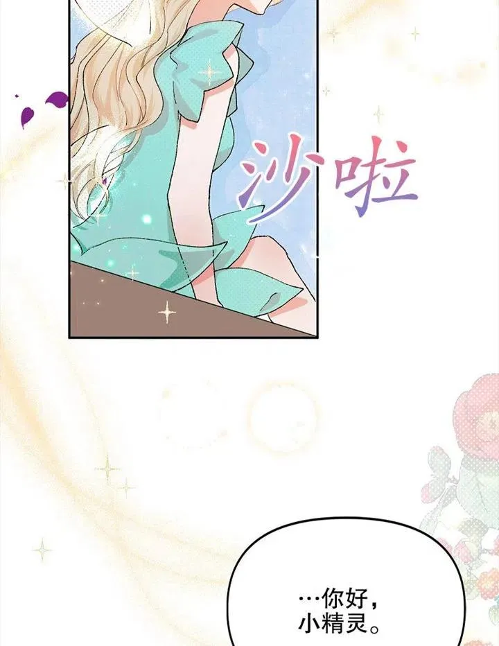 第06话 第86页