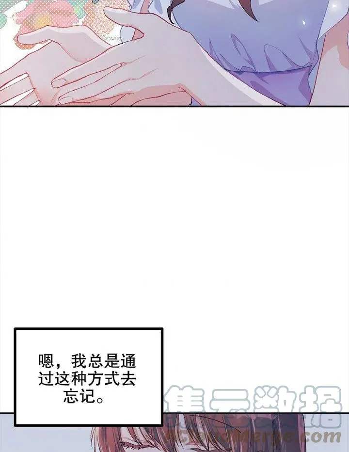 第06话 第88页
