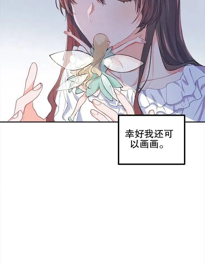 第06话 第89页