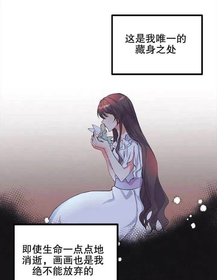 第06话 第90页