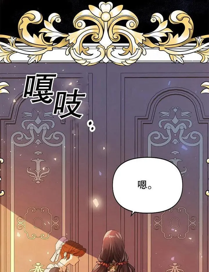第07话 第7页