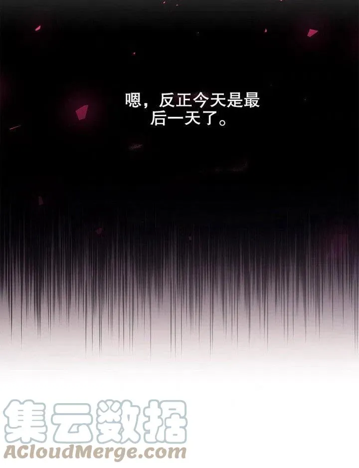 第07话 第9页