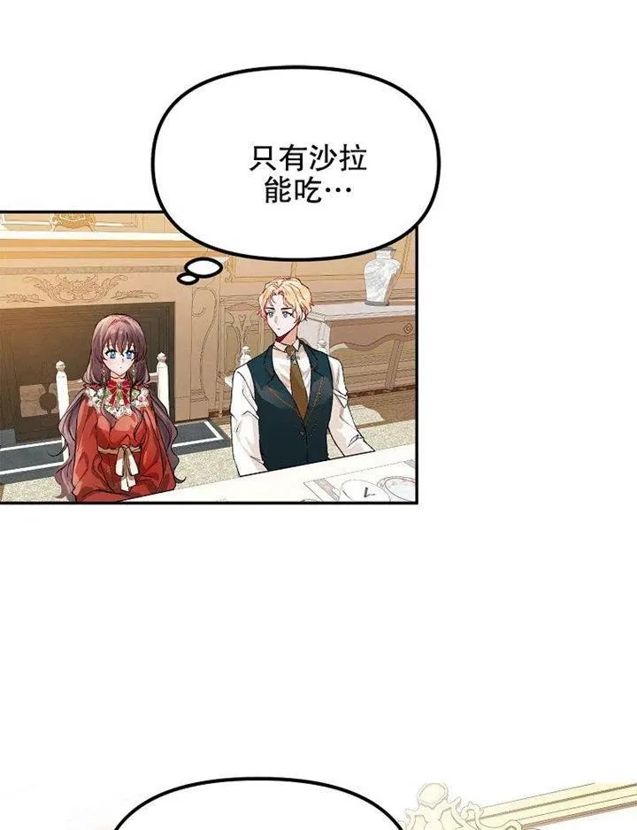 第07话 第11页