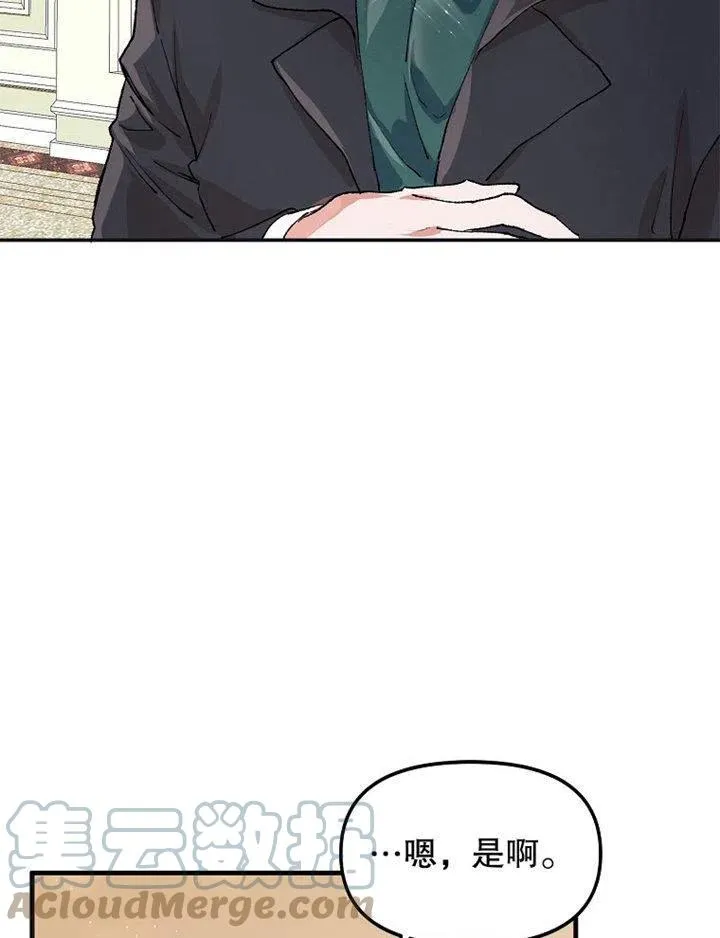 第07话 第13页