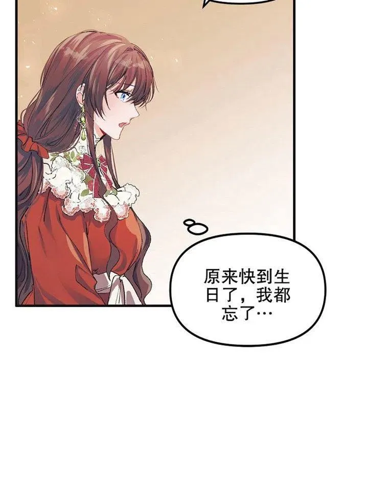 第07话 第14页