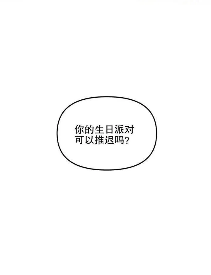 第07话 第16页