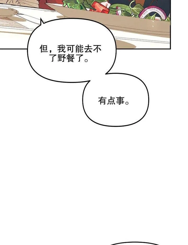 第07话 第18页