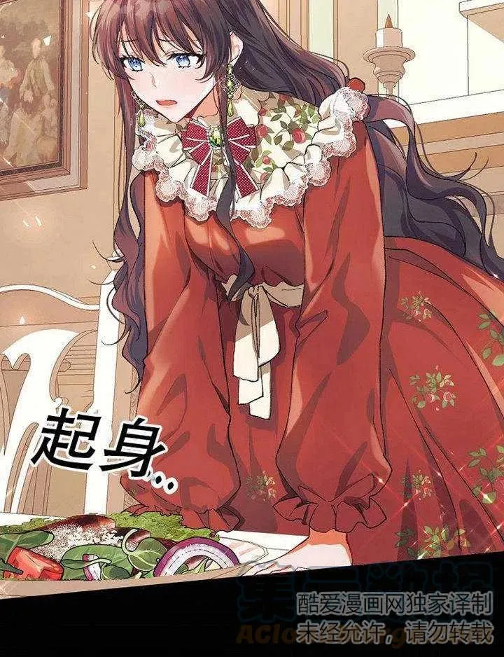 第07话 第21页