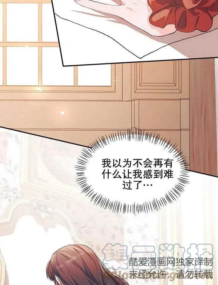 第07话 第25页