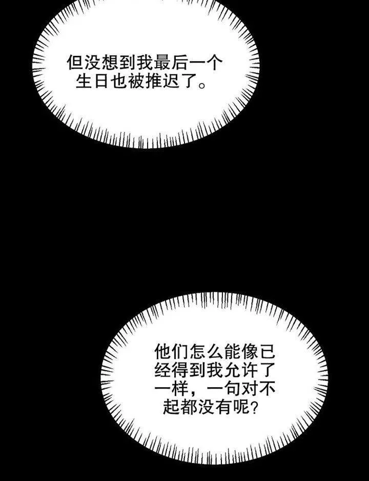 第07话 第27页