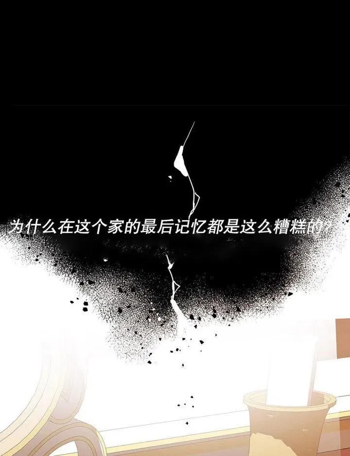 第07话 第28页