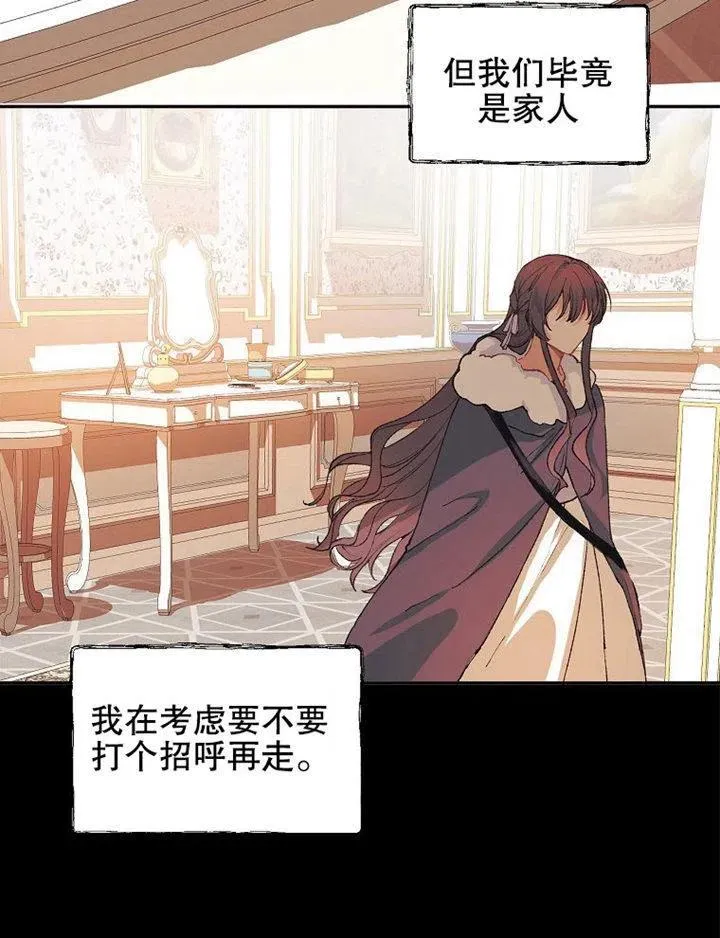 第07话 第30页
