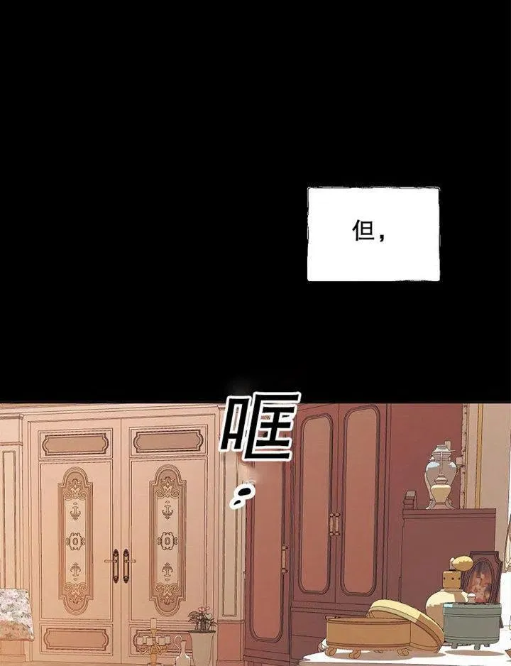 第07话 第31页