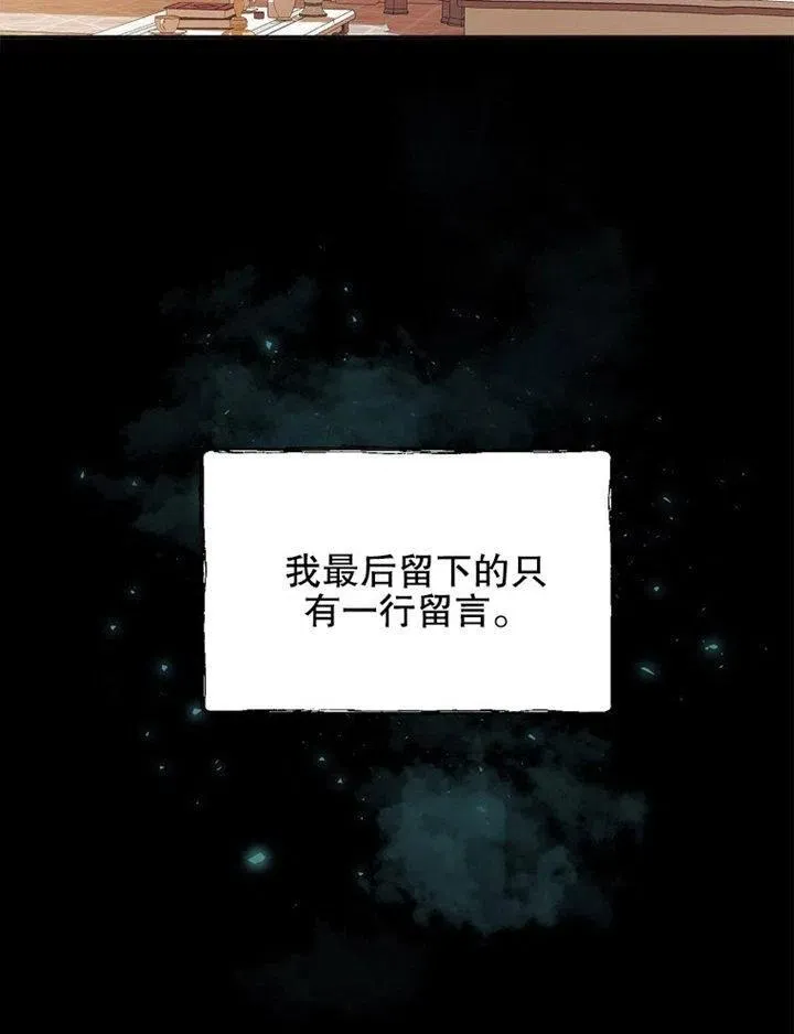 第07话 第32页
