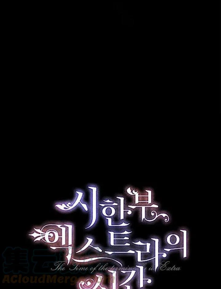 第07话 第33页