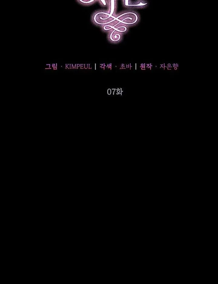 第07话 第34页