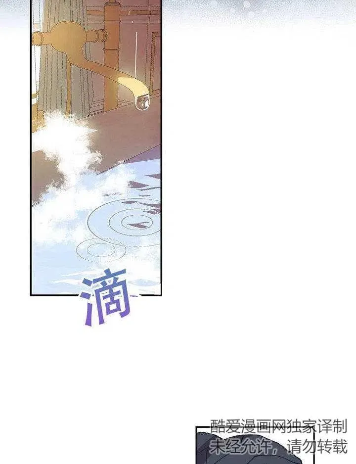 第07话 第36页
