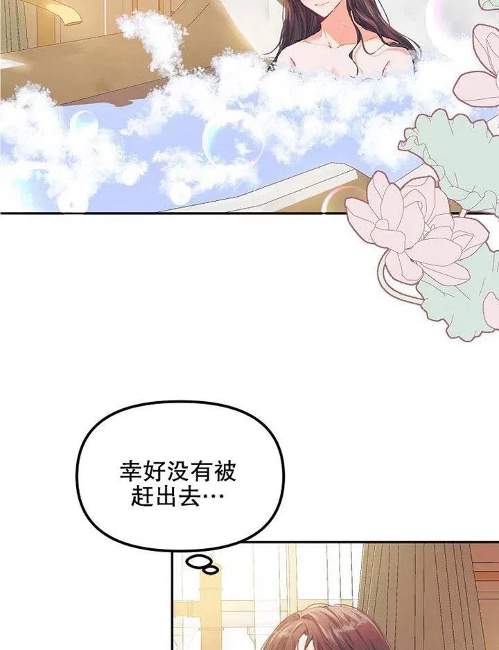 第07话 第38页