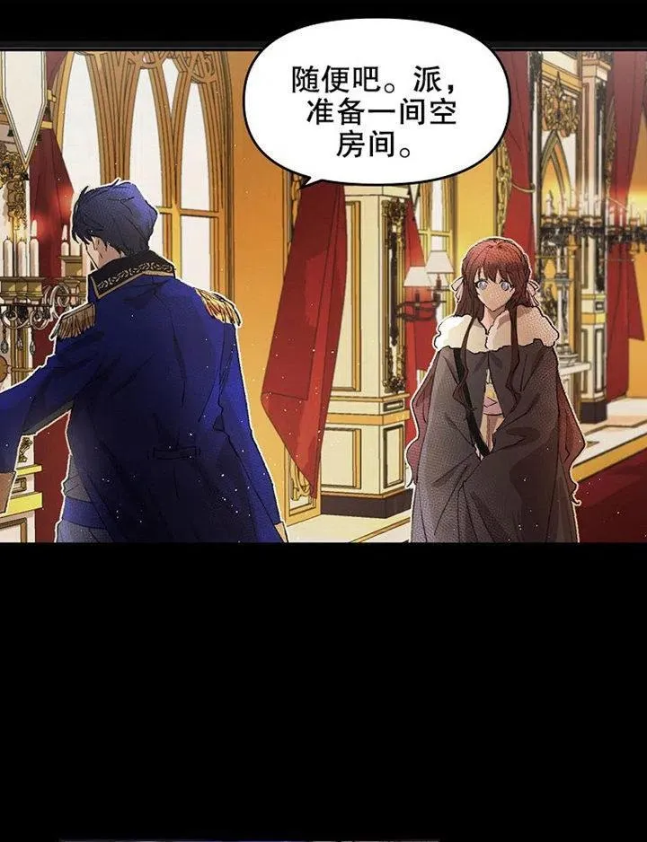 第07话 第40页