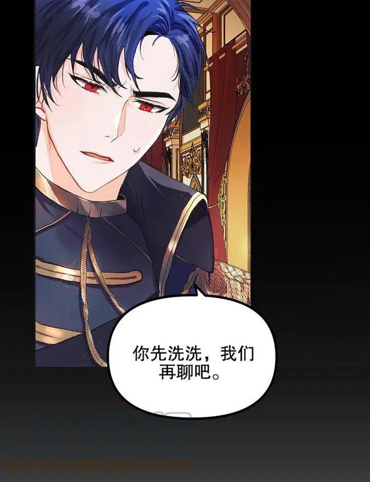 第07话 第41页