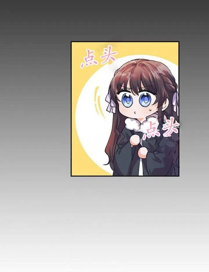 第07话 第42页