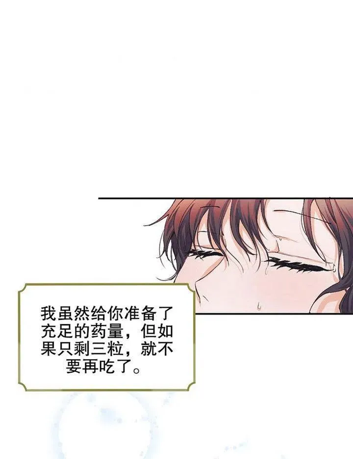 第07话 第44页