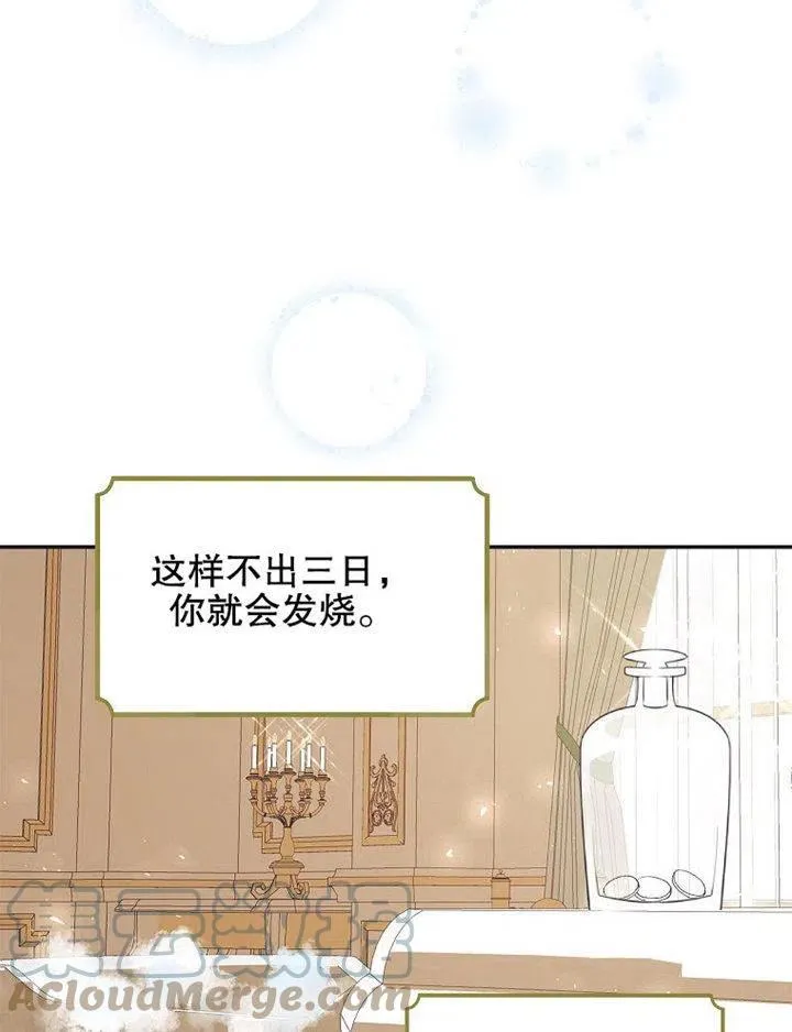 第07话 第45页