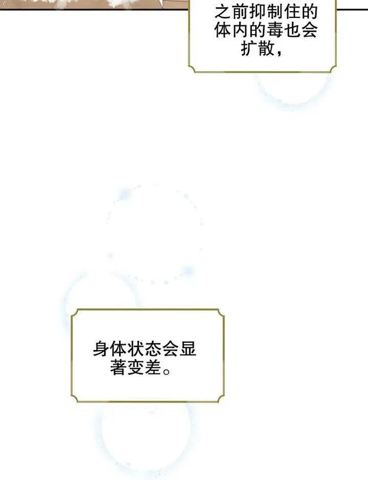 第07话 第46页