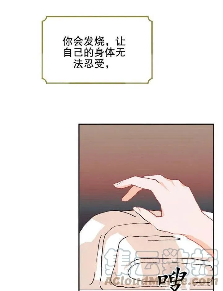第07话 第49页