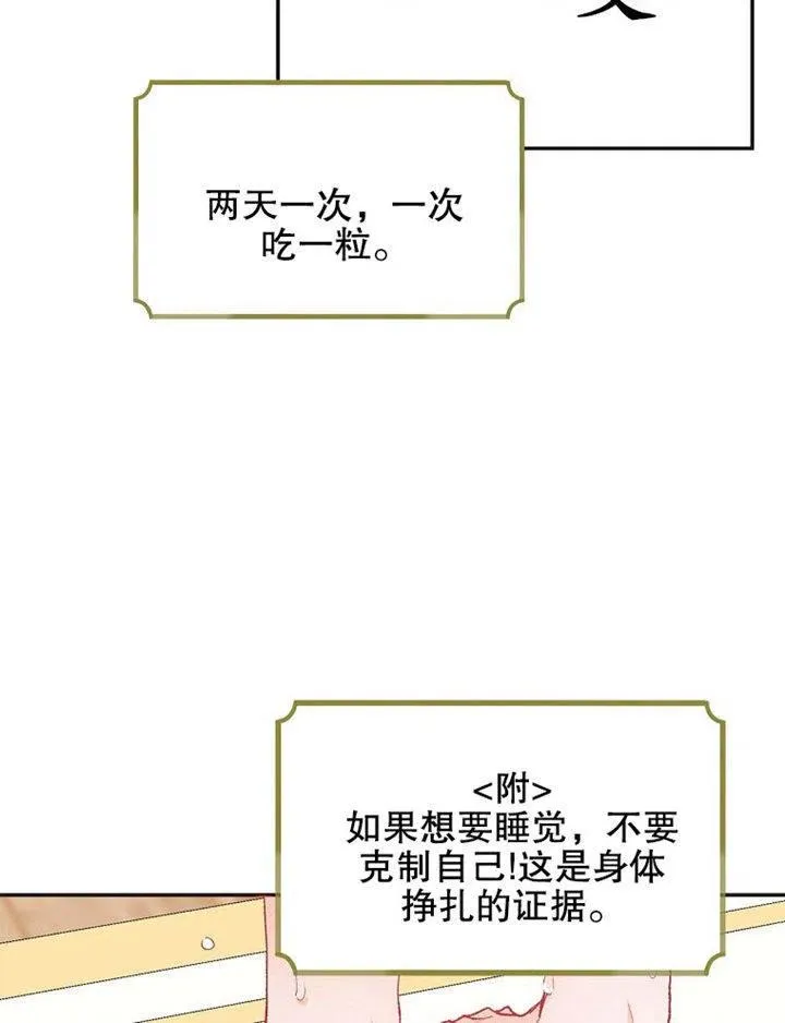 第07话 第50页