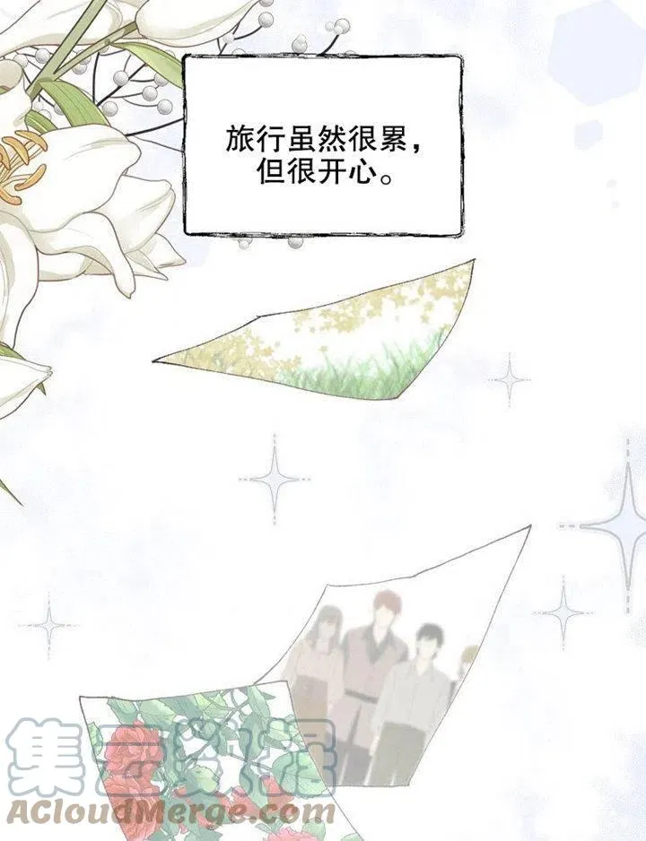 第07话 第53页