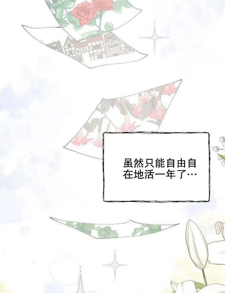 第07话 第54页