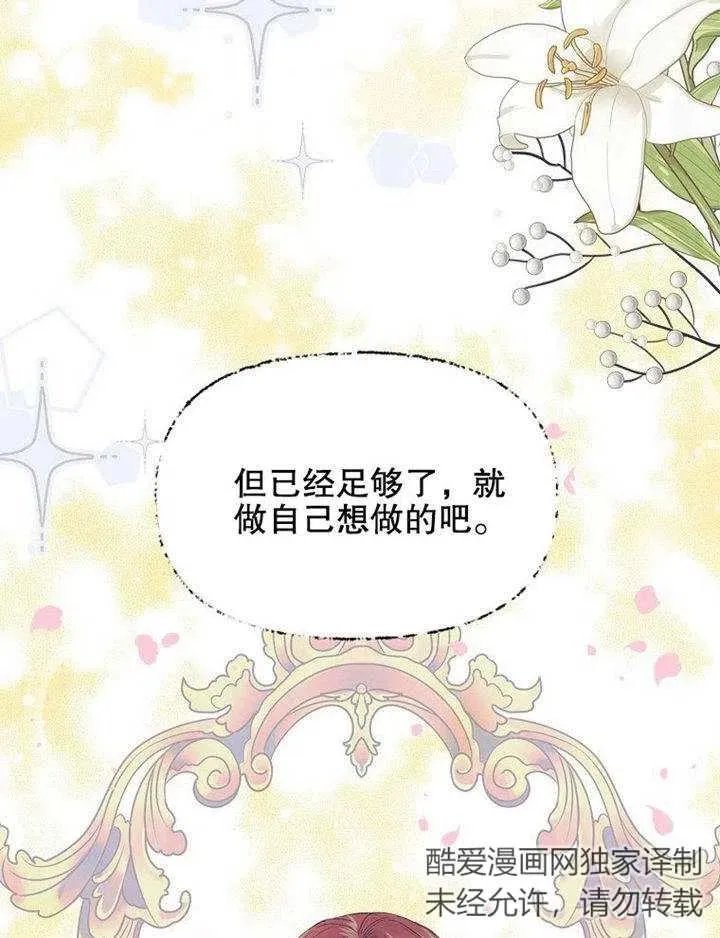 第07话 第55页