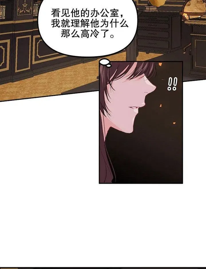 第07话 第59页