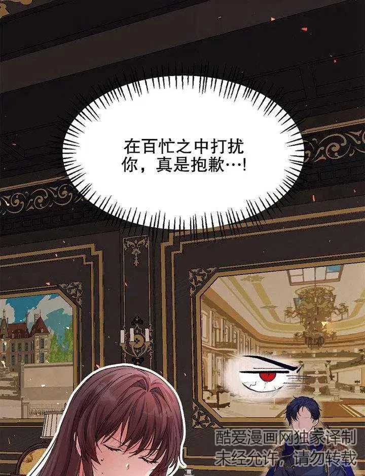 第07话 第60页