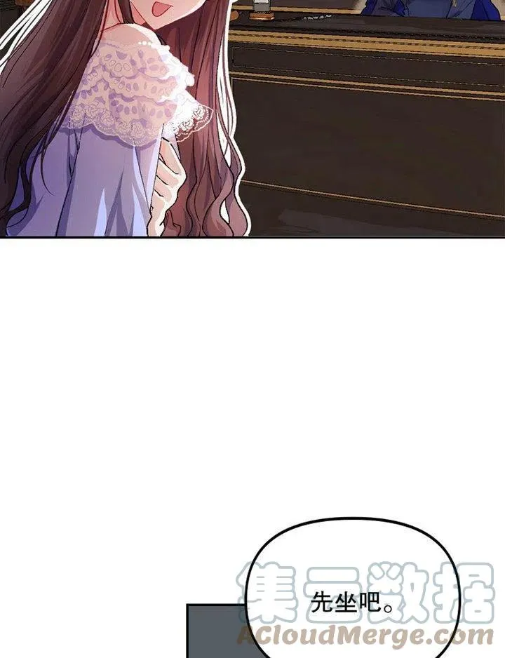 第07话 第61页