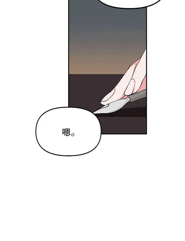 第07话 第62页