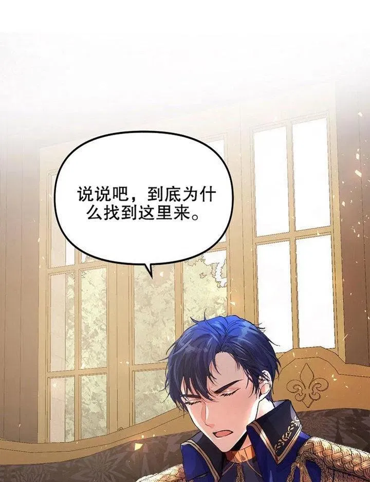 第07话 第64页