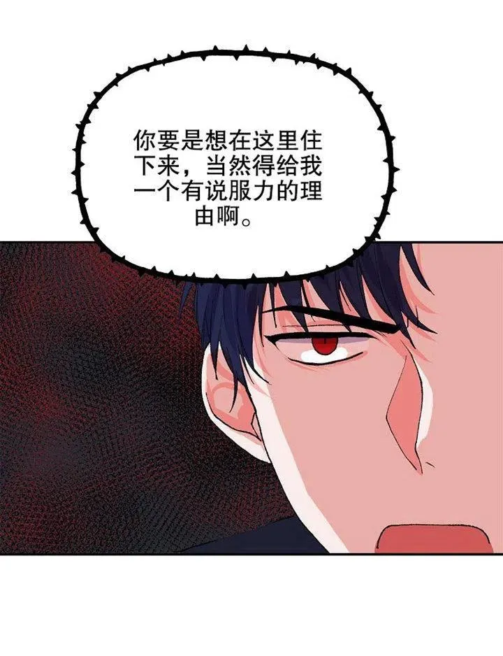 第07话 第67页