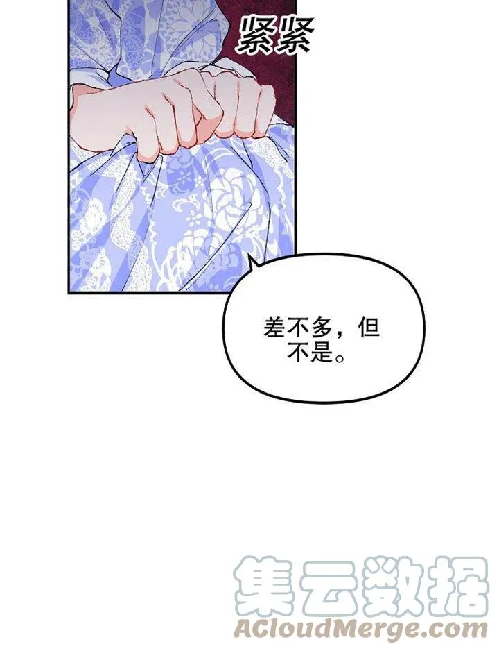 第07话 第69页