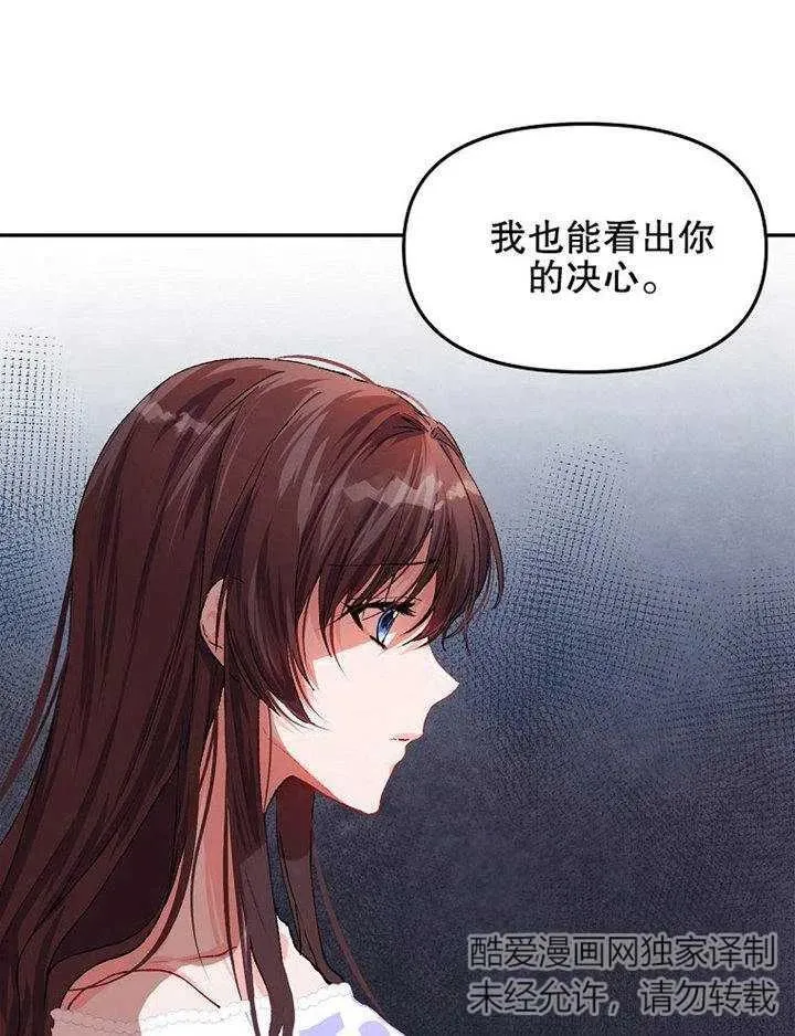 第07话 第71页