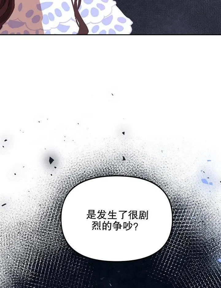 第07话 第72页